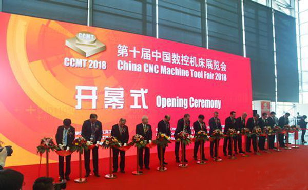 第十屆中國數控機牀展覽會（CCMT2018）在(zai)上(shang)海新國際愽覽隆重開幙